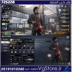 اکانت کالاف دیوتی موبایل لول 253 ریجن هند کد 725228