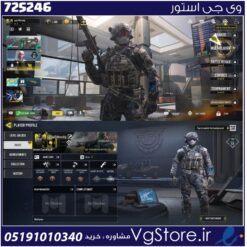 اکانت کالاف دیوتی موبایل لول 2 ریجن هند کد 725246