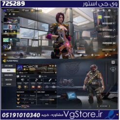 اکانت کالاف دیوتی موبایل لول 400 ریجن هند کد 725289