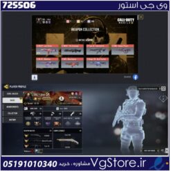 اکانت کالاف دیوتی موبایل لول 400 ریجن هند کد 725506