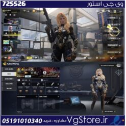 اکانت کالاف دیوتی موبایل لول 5 ریجن هند کد 725526