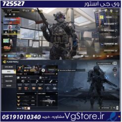 اکانت کالاف دیوتی موبایل لول 400 ریجن هند کد 725527