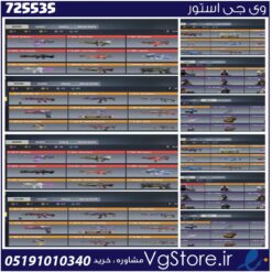 اکانت کالاف دیوتی موبایل لول 400 ریجن هند کد 725535