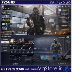 اکانت کالاف دیوتی موبایل لول 67 ریجن هند کد 725610