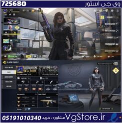 اکانت کالاف دیوتی موبایل لول 400 ریجن هند کد 725680