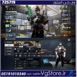 اکانت کالاف دیوتی موبایل لول 166 ریجن اسیا کد 725719