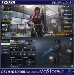 اکانت کالاف دیوتی موبایل لول 400 ریجن هند کد 725724