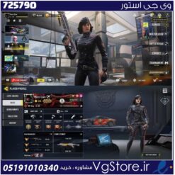 اکانت کالاف دیوتی موبایل لول 400 ریجن هند کد 725790