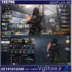 اکانت کالاف دیوتی موبایل لول 400 ریجن هند کد 725795