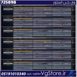 اکانت کالاف دیوتی موبایل لول 15 ریجن هند کد 725898