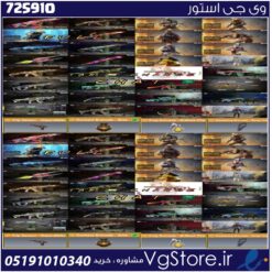 اکانت کالاف دیوتی موبایل لول 400 ریجن هند کد 725910