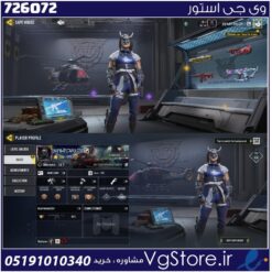 اکانت کالاف دیوتی موبایل لول 206 ریجن هند کد 726072