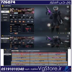 اکانت کالاف دیوتی موبایل لول 400 ریجن هند کد 726074