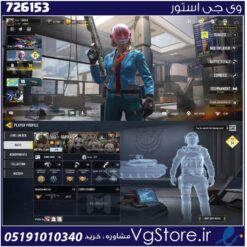 اکانت کالاف دیوتی موبایل لول 208 ریجن هند کد 726153