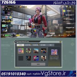 اکانت کالاف دیوتی موبایل لول 157 ریجن هند کد 726166