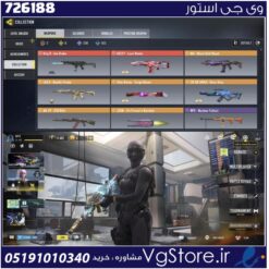 اکانت کالاف دیوتی موبایل لول 400 ریجن هند کد 726188