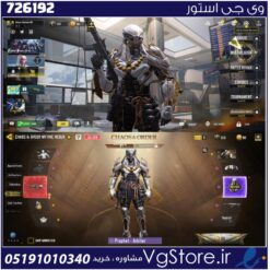 اکانت کالاف دیوتی موبایل لول 2 ریجن هند کد 726192