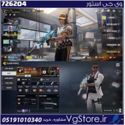 اکانت کالاف دیوتی موبایل لول 400 ریجن هند کد 726204