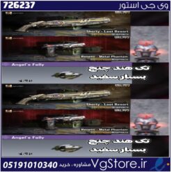 اکانت کالاف دیوتی موبایل لول 10 ریجن هند کد 726237