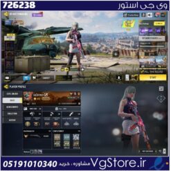 اکانت کالاف دیوتی موبایل لول 400 ریجن هند کد 726238