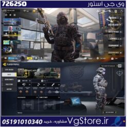 اکانت کالاف دیوتی موبایل لول 2 ریجن هند کد 726250