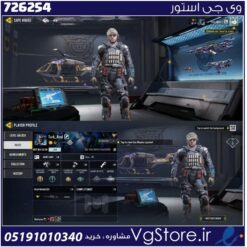 اکانت کالاف دیوتی موبایل لول 32 ریجن هند کد 726254