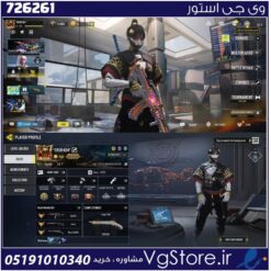 اکانت کالاف دیوتی موبایل لول 400 ریجن اروپا کد 726261