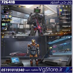 اکانت کالاف دیوتی موبایل لول 260 ریجن هند کد 726418