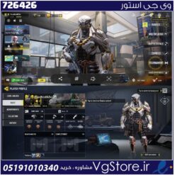 اکانت کالاف دیوتی موبایل لول 17 ریجن هند کد 726426