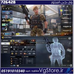 اکانت کالاف دیوتی موبایل لول 355 ریجن هند کد 726428