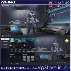 اکانت کالاف دیوتی موبایل لول 400 ریجن هند کد 726443