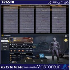 اکانت کالاف دیوتی موبایل لول 400 ریجن هند کد 726514