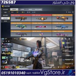 اکانت کالاف دیوتی موبایل لول 201 ریجن هند کد 726587