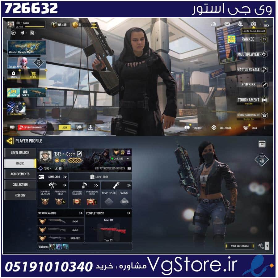 اکانت کالاف دیوتی موبایل لول 400 ریجن هند کد 726632 1 اکانت کالاف دیوتی موبایل لول 400 ریجن هند کد 726632