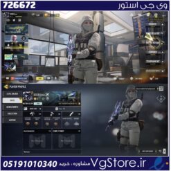 اکانت کالاف دیوتی موبایل لول 5 ریجن هند کد 726672