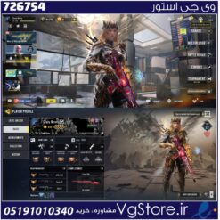 اکانت کالاف دیوتی موبایل لول 400 ریجن هند کد 726754