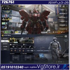 اکانت کالاف دیوتی موبایل لول 7 ریجن هند کد 726761