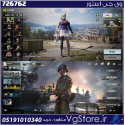 اکانت کالاف دیوتی موبایل لول 400 ریجن هند کد 726762