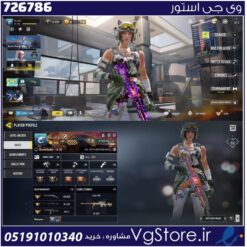 اکانت کالاف دیوتی موبایل لول 343 ریجن هند کد 726786