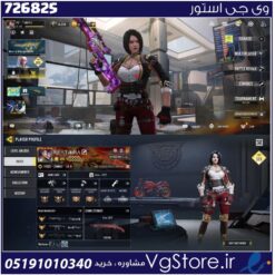 اکانت کالاف دیوتی موبایل لول 400 ریجن هند کد 726825