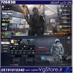 اکانت کالاف دیوتی موبایل لول 45 ریجن هند کد 726830