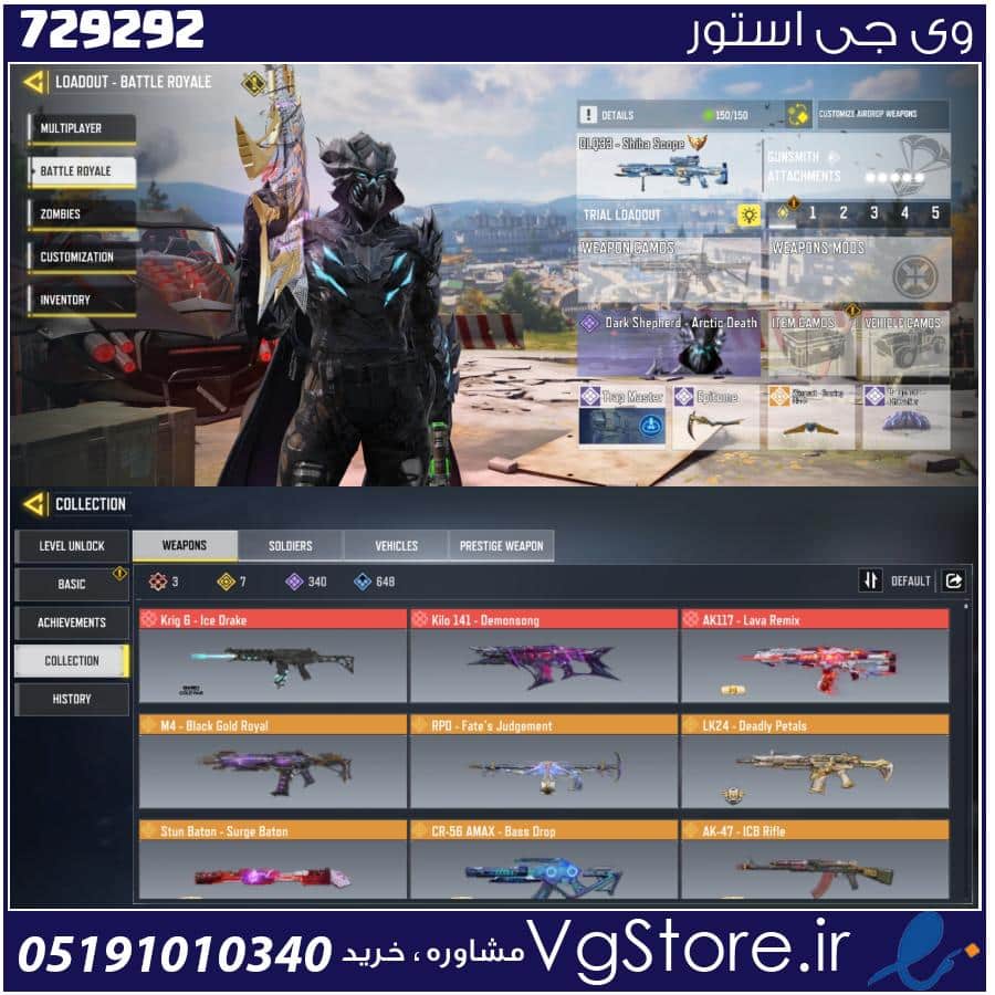 اکانت کالاف دیوتی موبایل لول 400 ریجن هند کد 729292 1 اکانت کالاف دیوتی موبایل لول 400 ریجن هند کد 729292