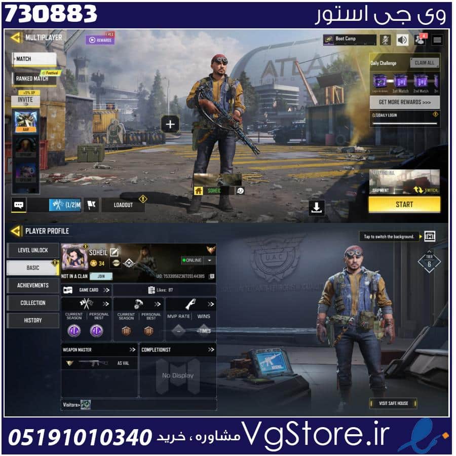 اکانت کالاف دیوتی موبایل لول 34 ریجن هند کد 730883 1 اکانت کالاف دیوتی موبایل لول 34 ریجن هند کد 730883