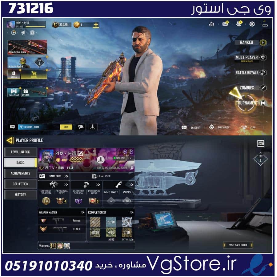 اکانت کالاف دیوتی موبایل لول 400 ریجن هند کد 731216 1 اکانت کالاف دیوتی موبایل لول 400 ریجن هند کد 731216
