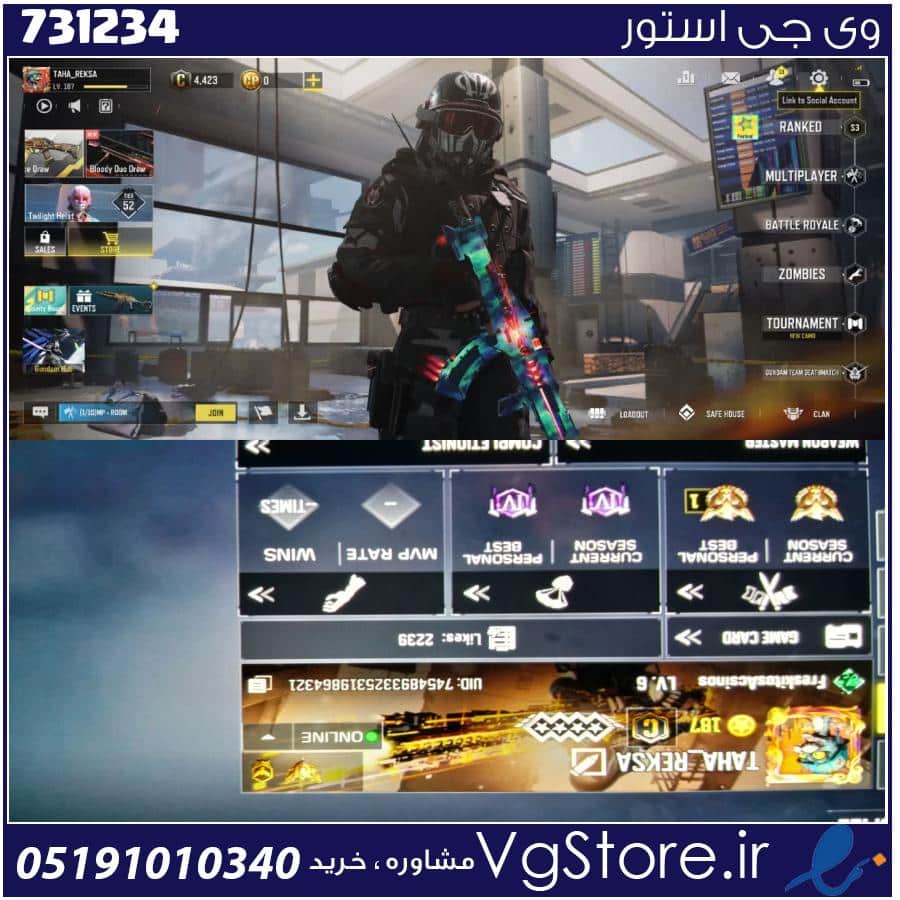 اکانت کالاف دیوتی موبایل لول 188 ریجن هند کد 731234 1 اکانت کالاف دیوتی موبایل لول 188 ریجن هند کد 731234
