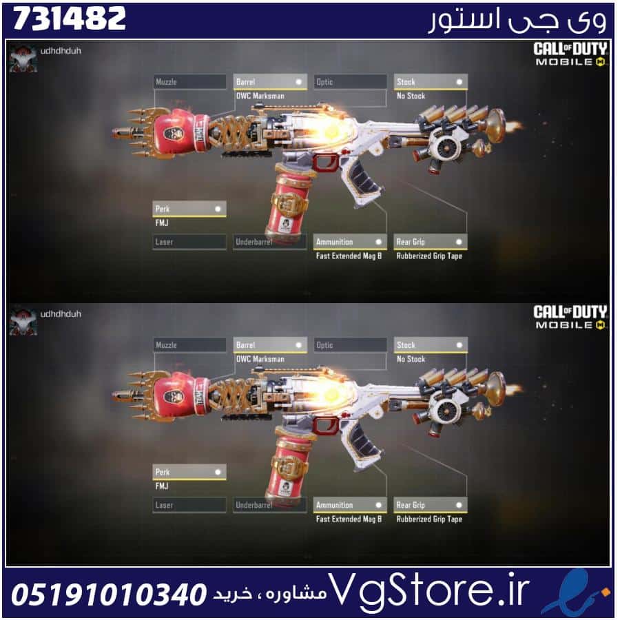 اکانت کالاف دیوتی موبایل لول 1 ریجن هند کد 731482 1 اکانت کالاف دیوتی موبایل لول 1 ریجن هند کد 731482