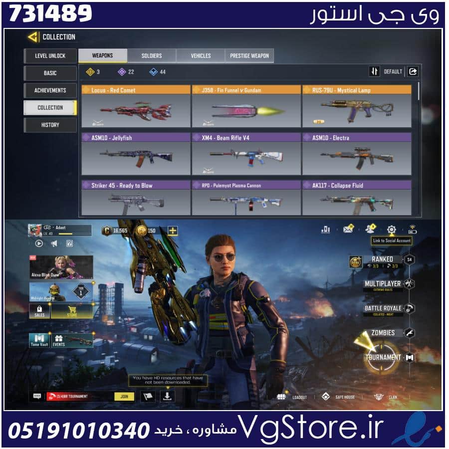 اکانت کالاف دیوتی موبایل لول 50 ریجن هند کد 731489 1 اکانت کالاف دیوتی موبایل لول 50 ریجن هند کد 731489