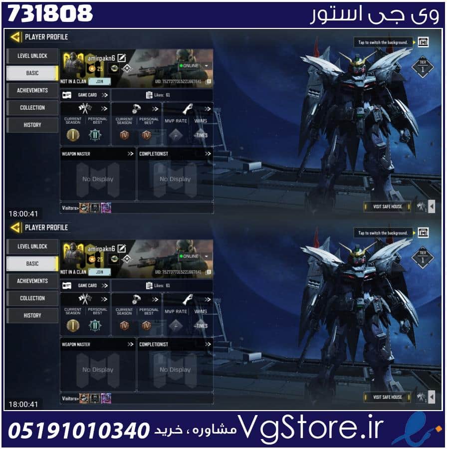 اکانت کالاف دیوتی موبایل لول 25 ریجن هند کد 731808 1 اکانت کالاف دیوتی موبایل لول 25 ریجن هند کد 731808