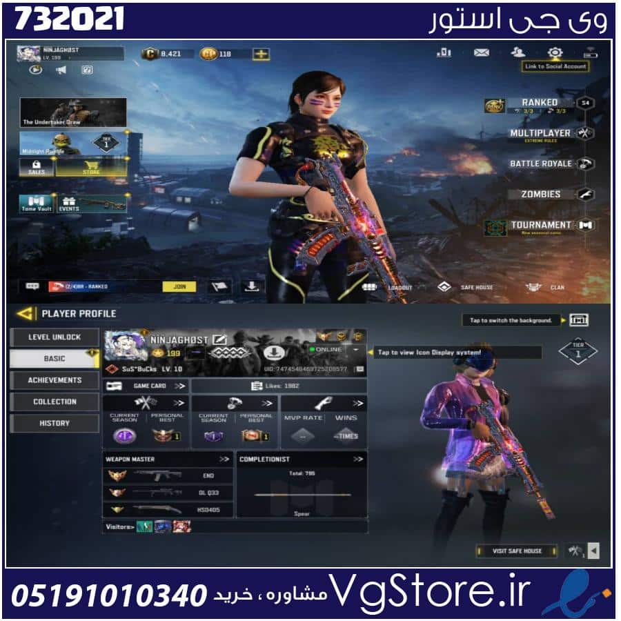 اکانت کالاف دیوتی موبایل لول 200 ریجن هند کد 732021 1 اکانت کالاف دیوتی موبایل لول 200 ریجن هند کد 732021