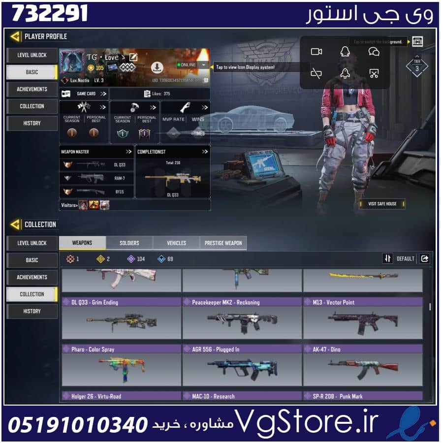 اکانت کالاف دیوتی موبایل لول 108 ریجن هند کد 732291 1 اکانت کالاف دیوتی موبایل لول 108 ریجن هند کد 732291